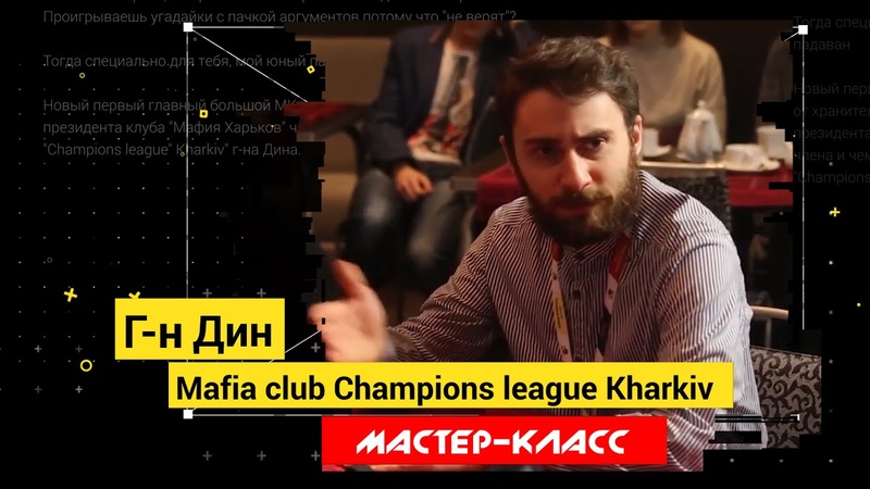 Мастер-классы