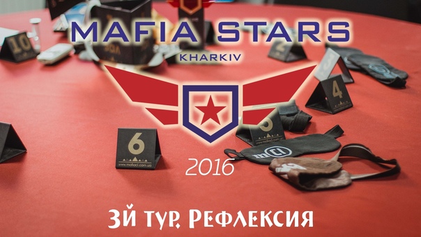 Kharkiv Mafia Stars 2016