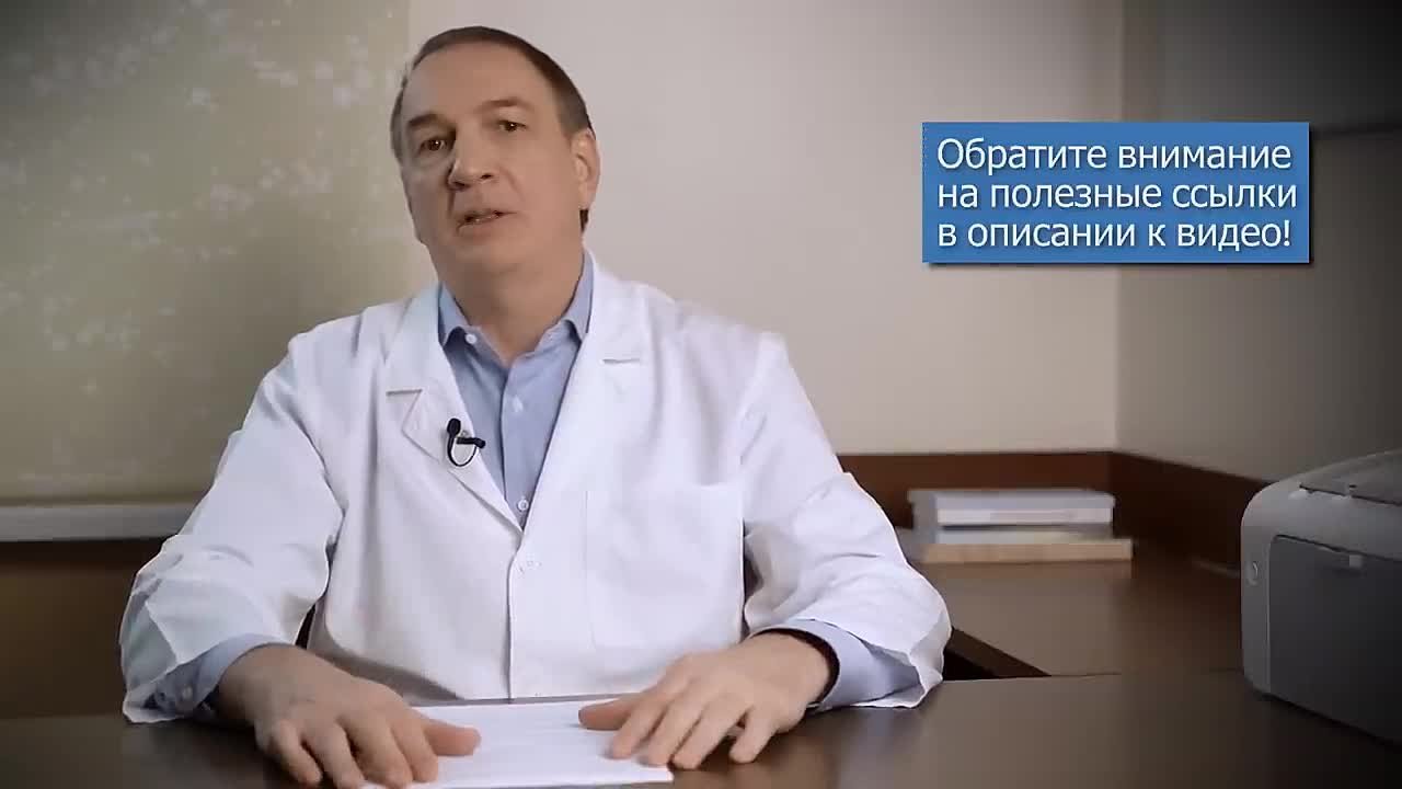Доктор Евдокименко.Разумная медицина.