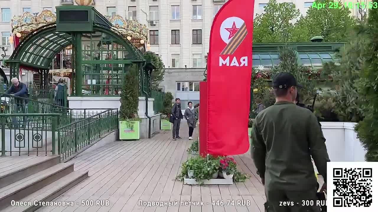 МОЯ МОСКВА
