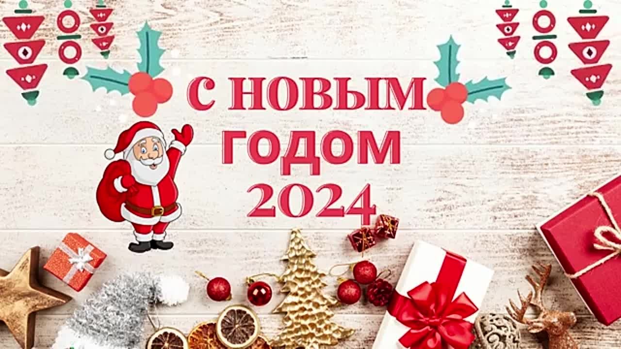 Моя музыка