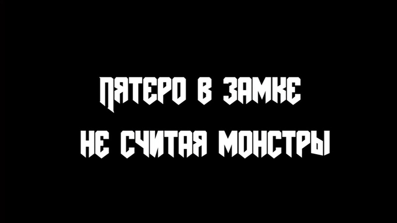 Чердак 2022