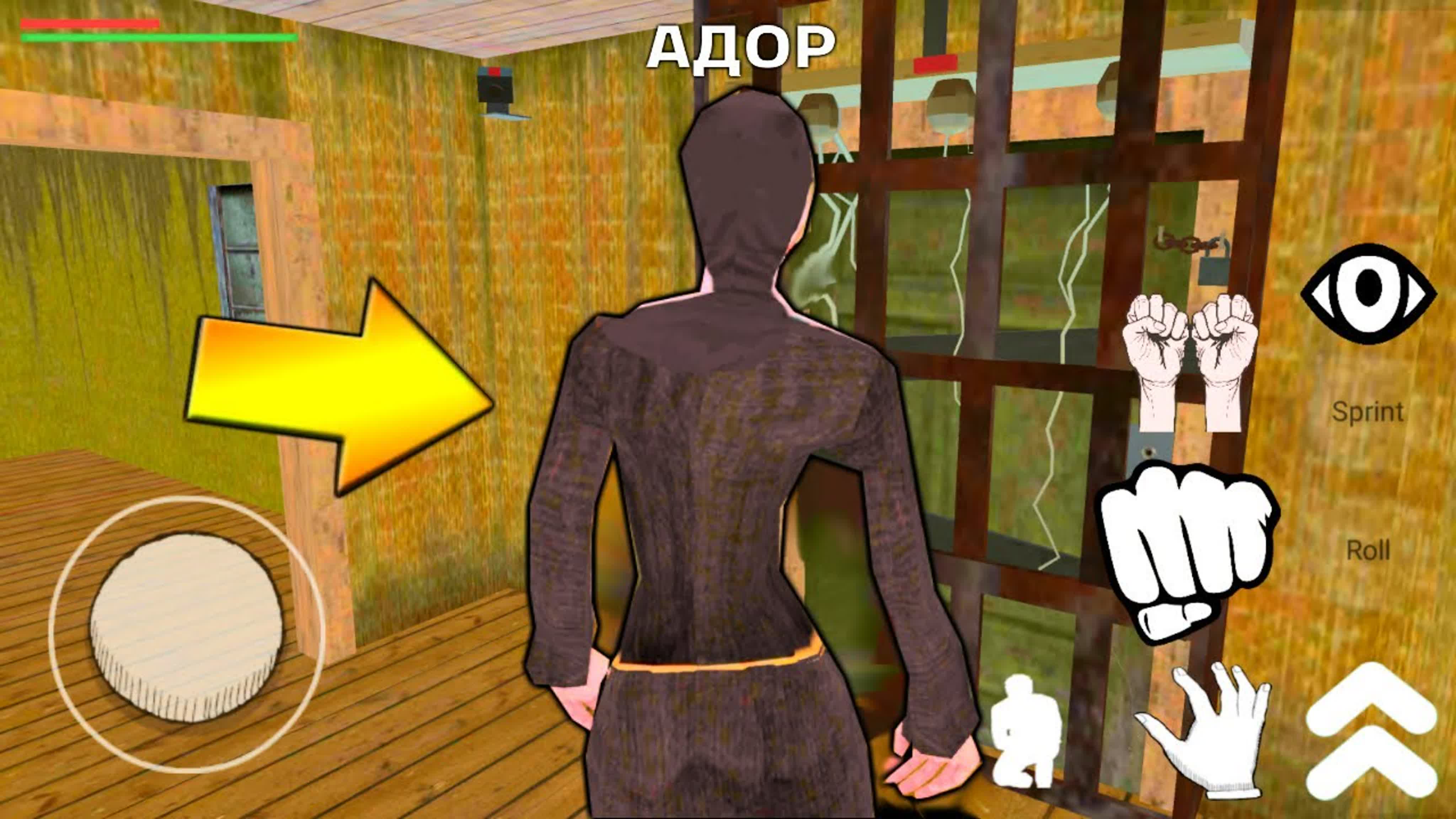 Funny horror game(смешная страшная игра)