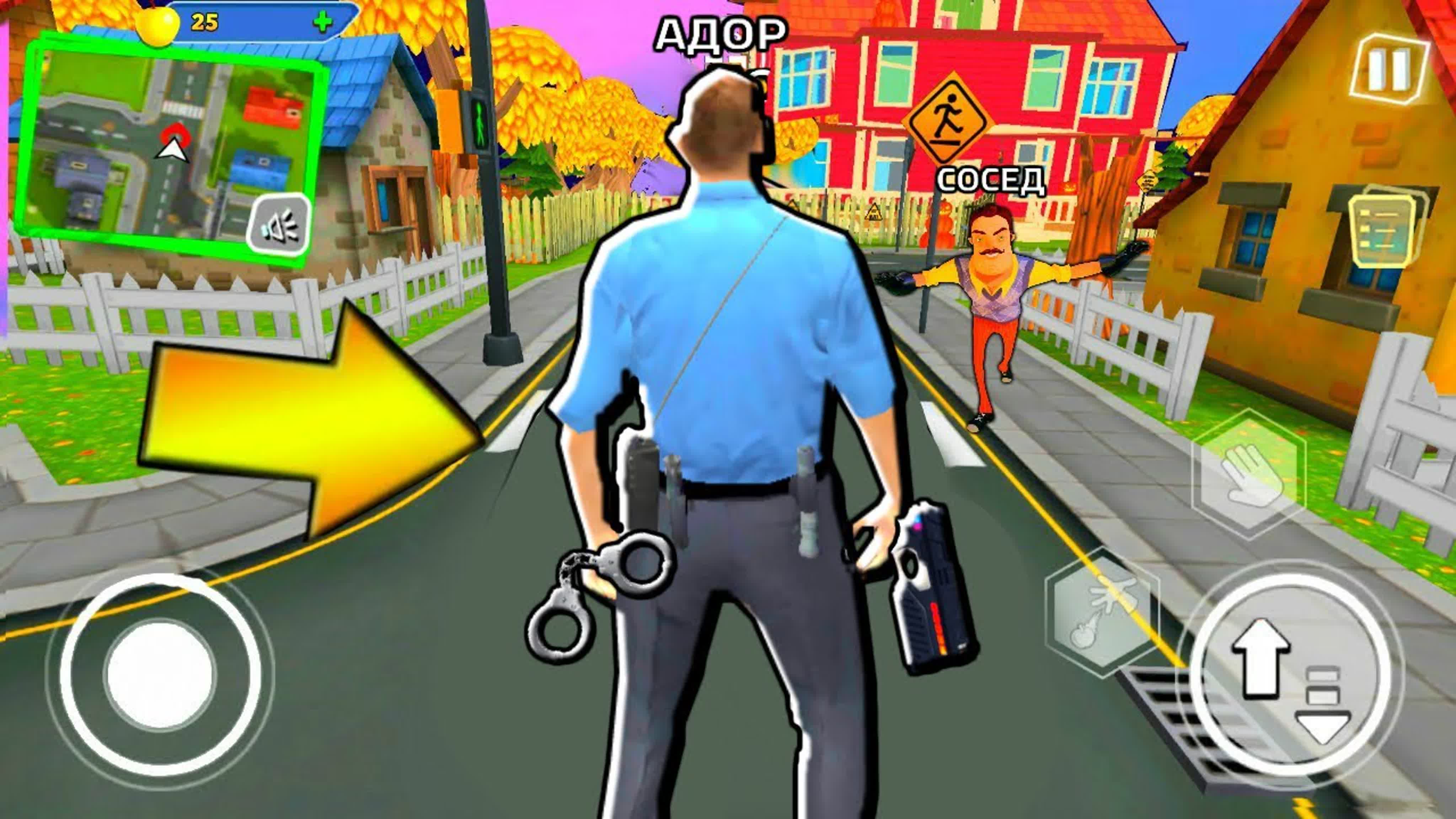 Симулятор Полицейского (police simulator)
