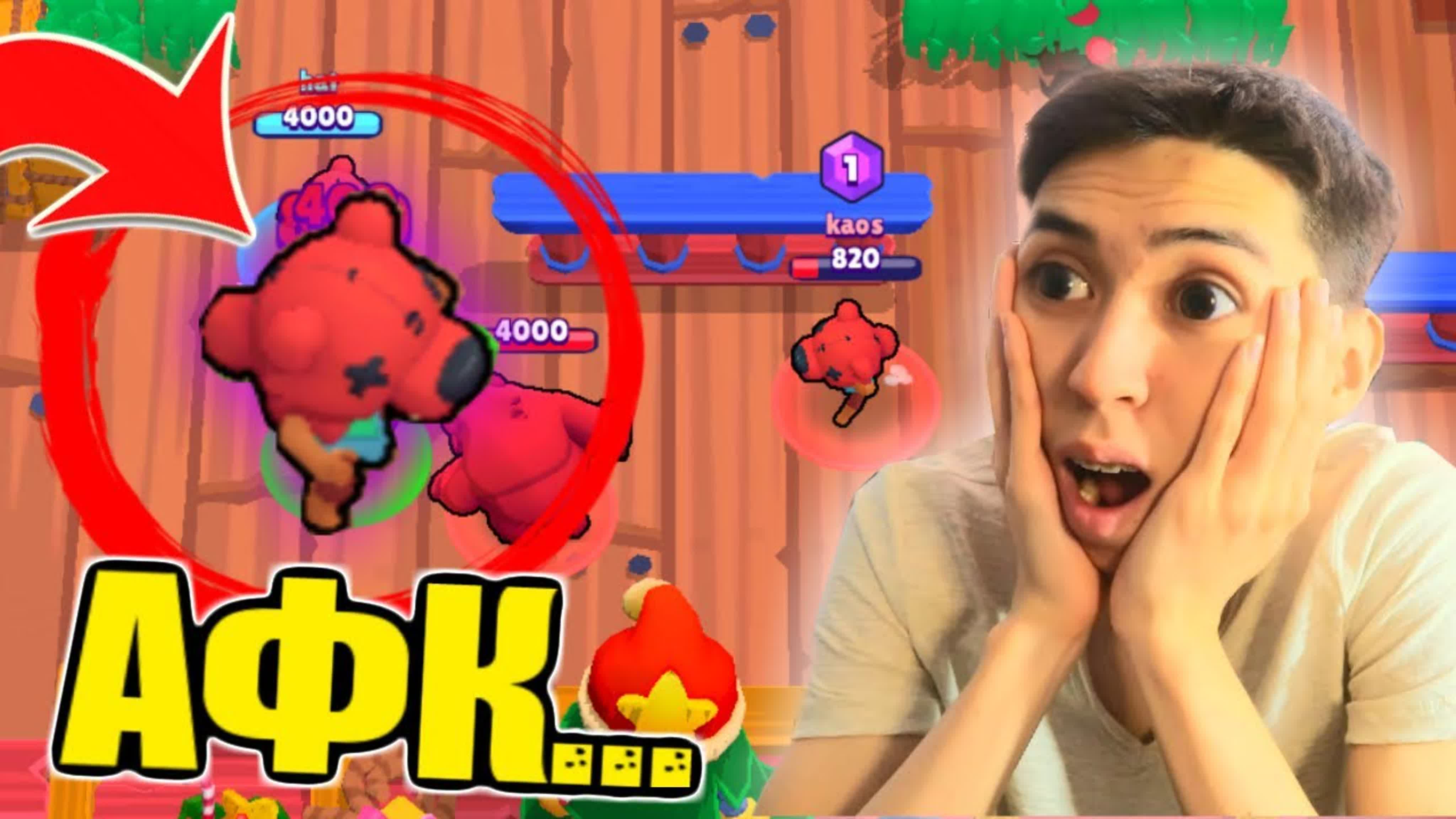 Бравл Старс (brawl Stars)