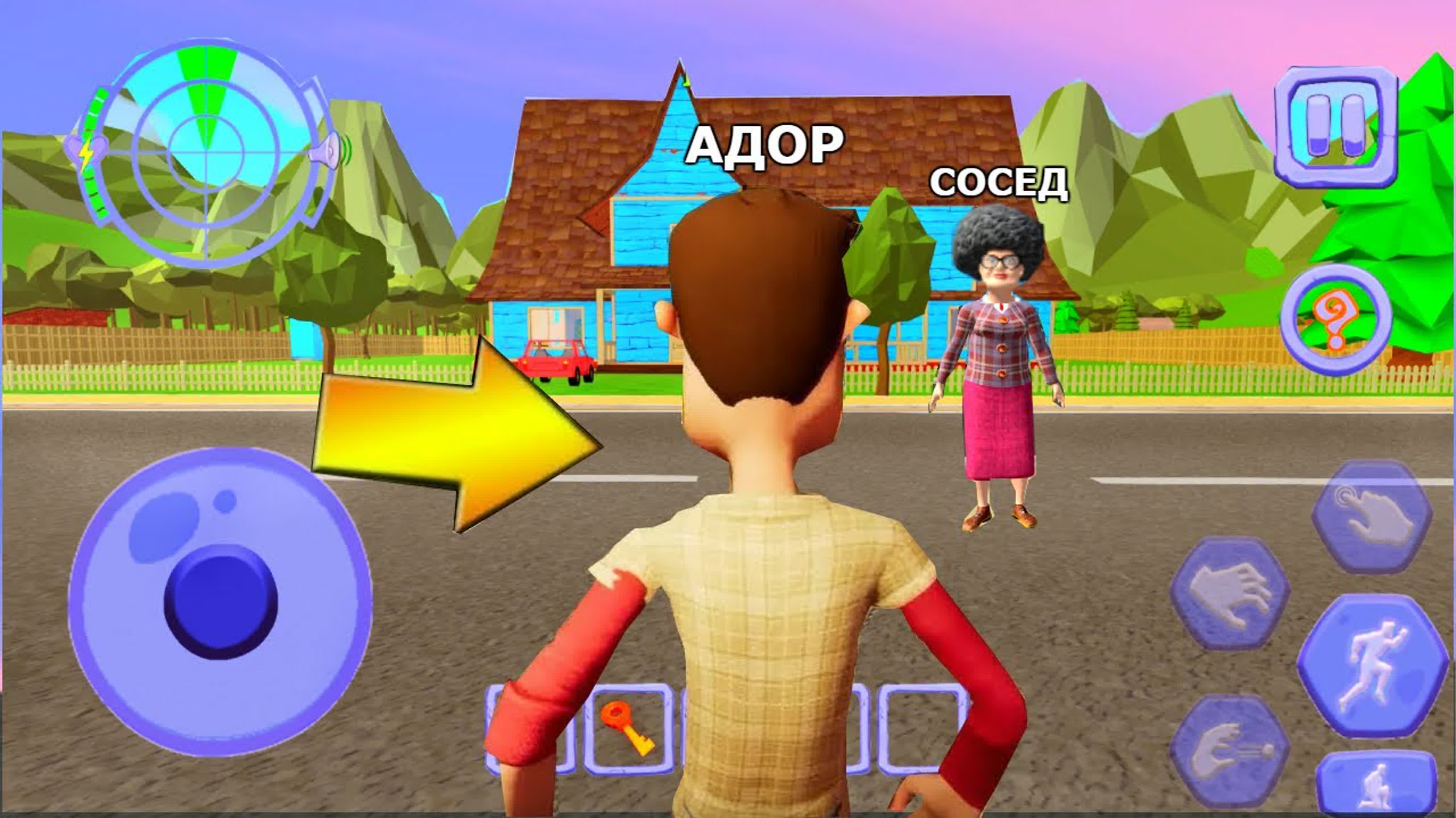 Страшный сосед (Scary Clown Man Neigjhbor)