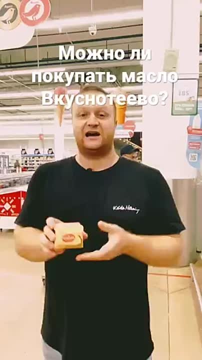 продукты проверка