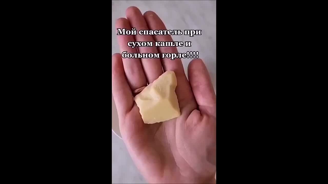 массаж от кашля