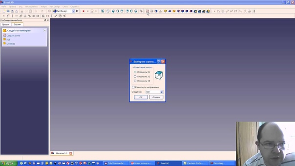 FreeCad