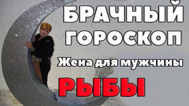 Десцендент(Партнер,Друг,Враг)