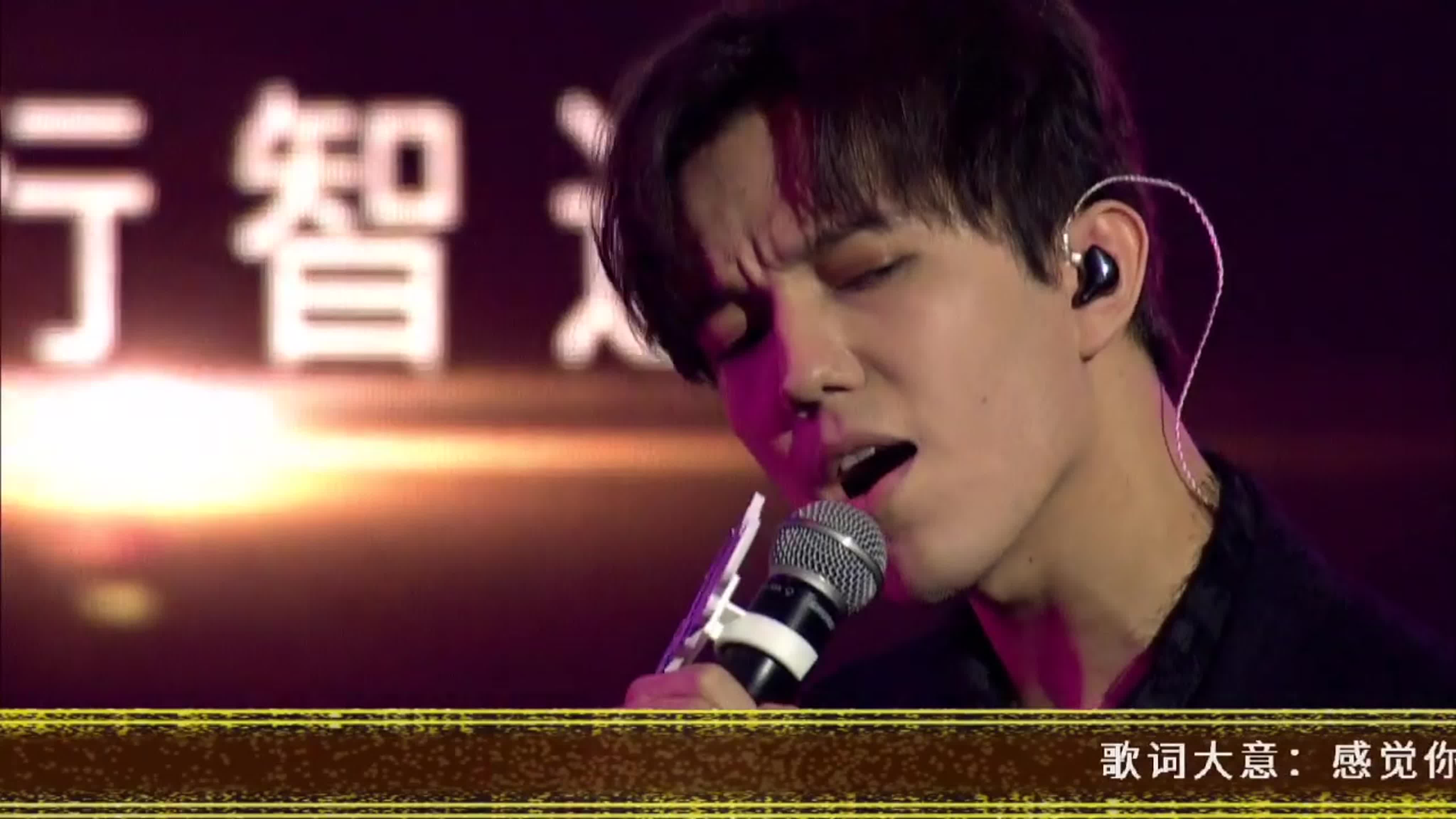 DIMASH