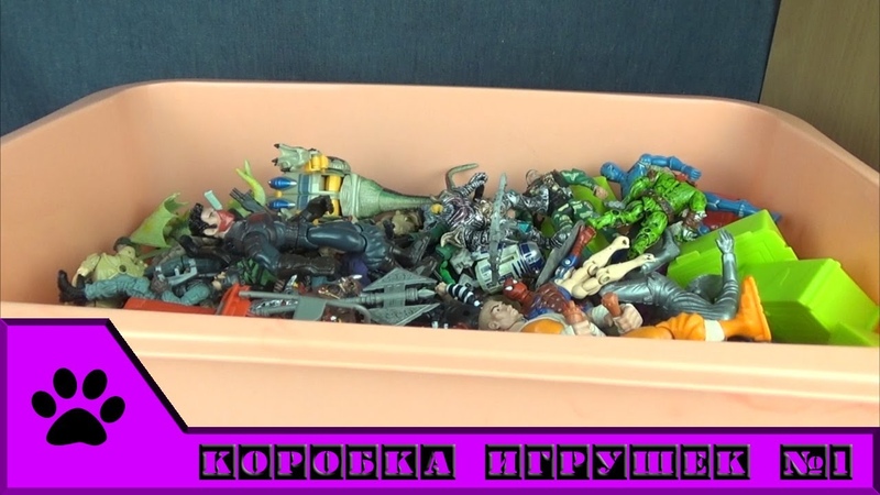 Коробка игрушек