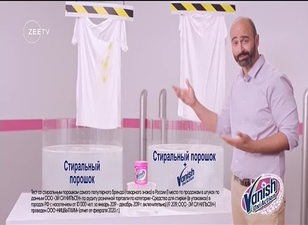 Zee TV