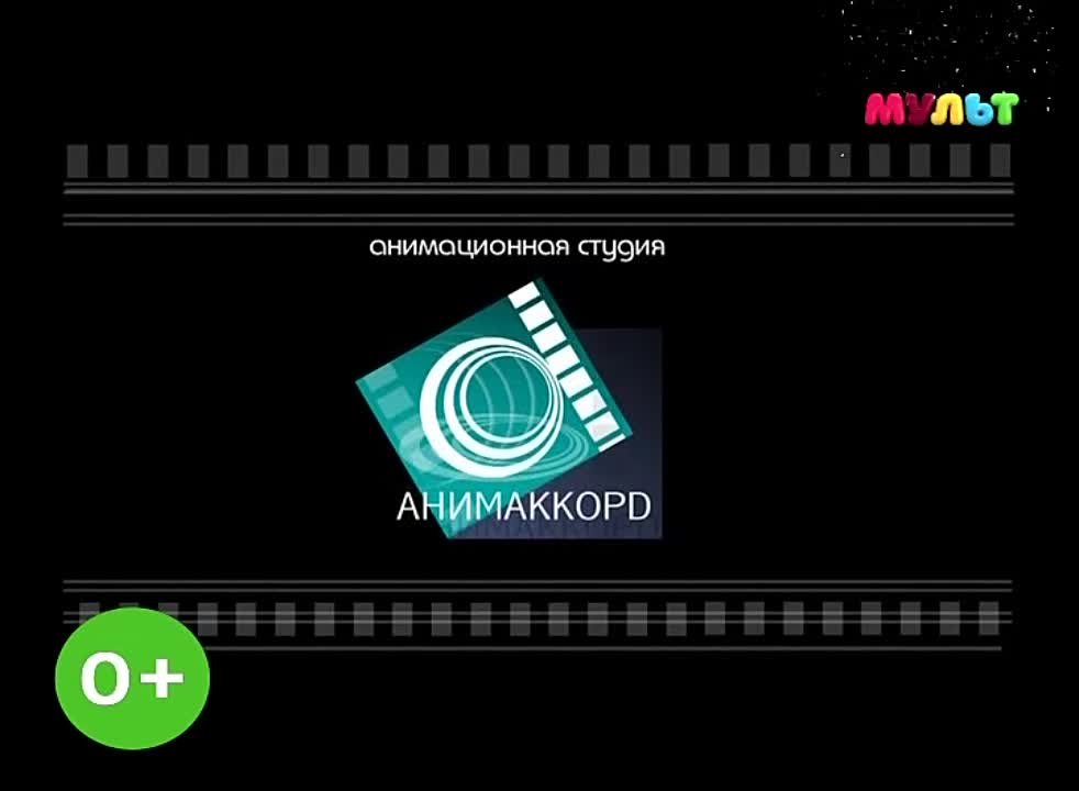 Мульт