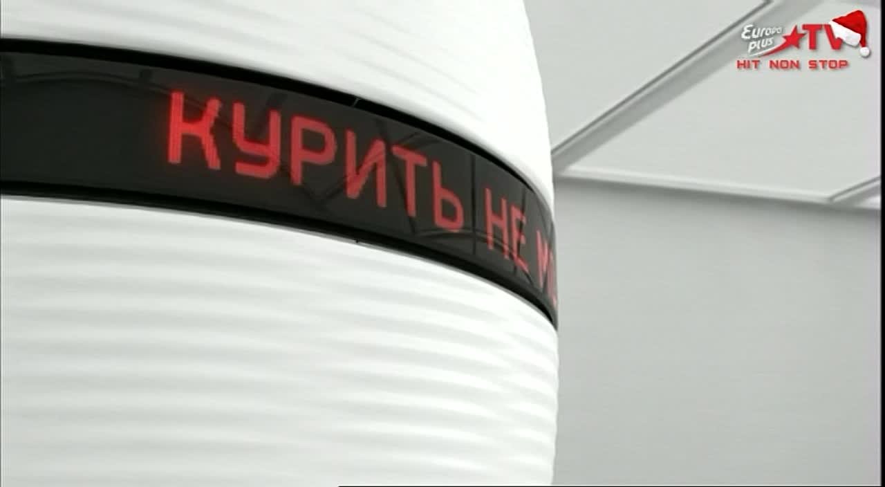 Europa Plus TV