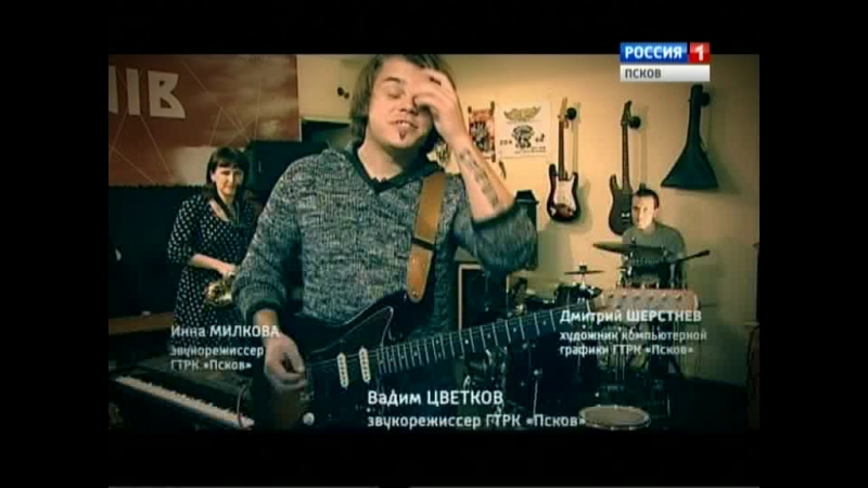 ГТРК "Псков". Мы знаем, что для вас важно