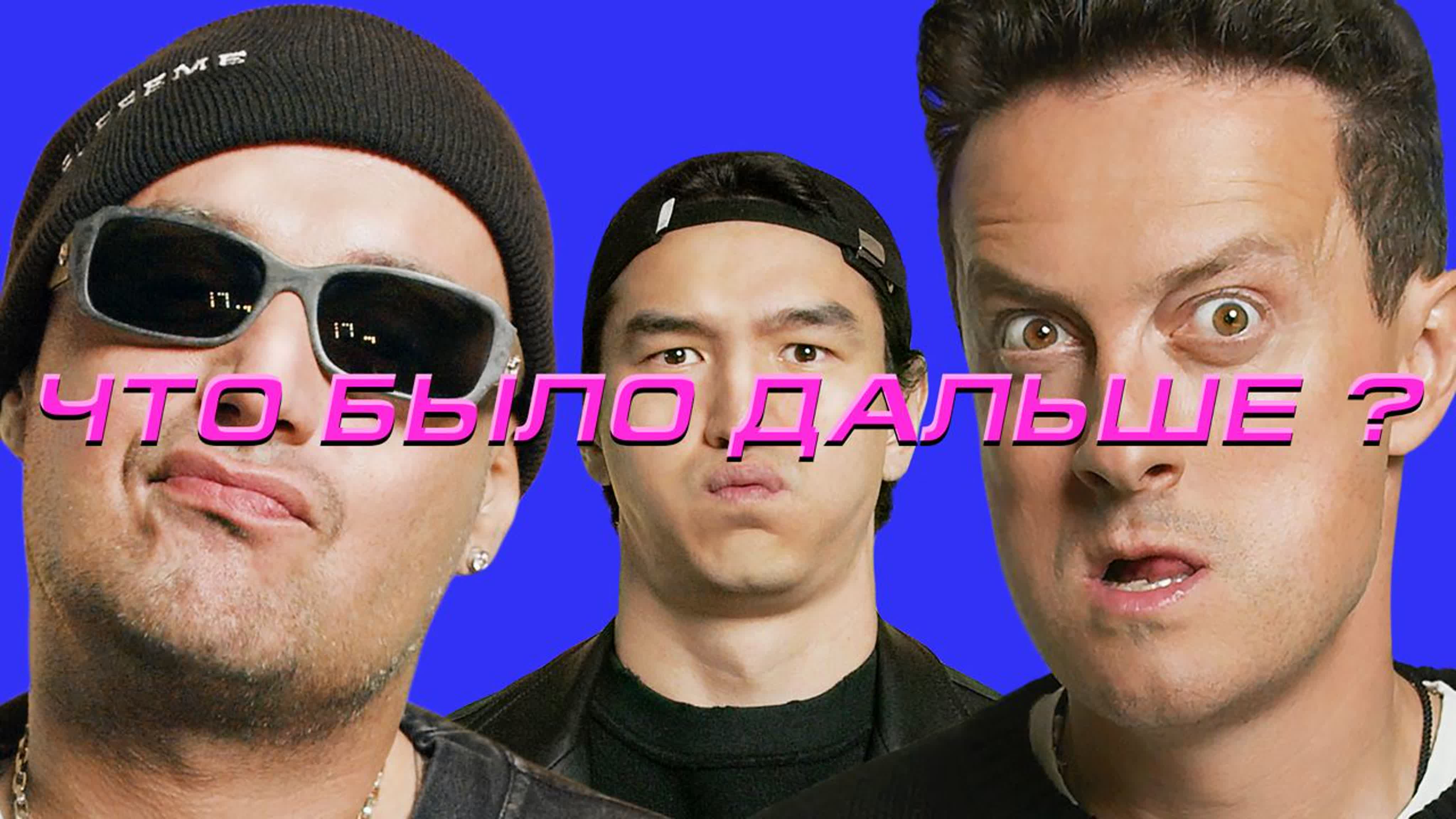 Интервью