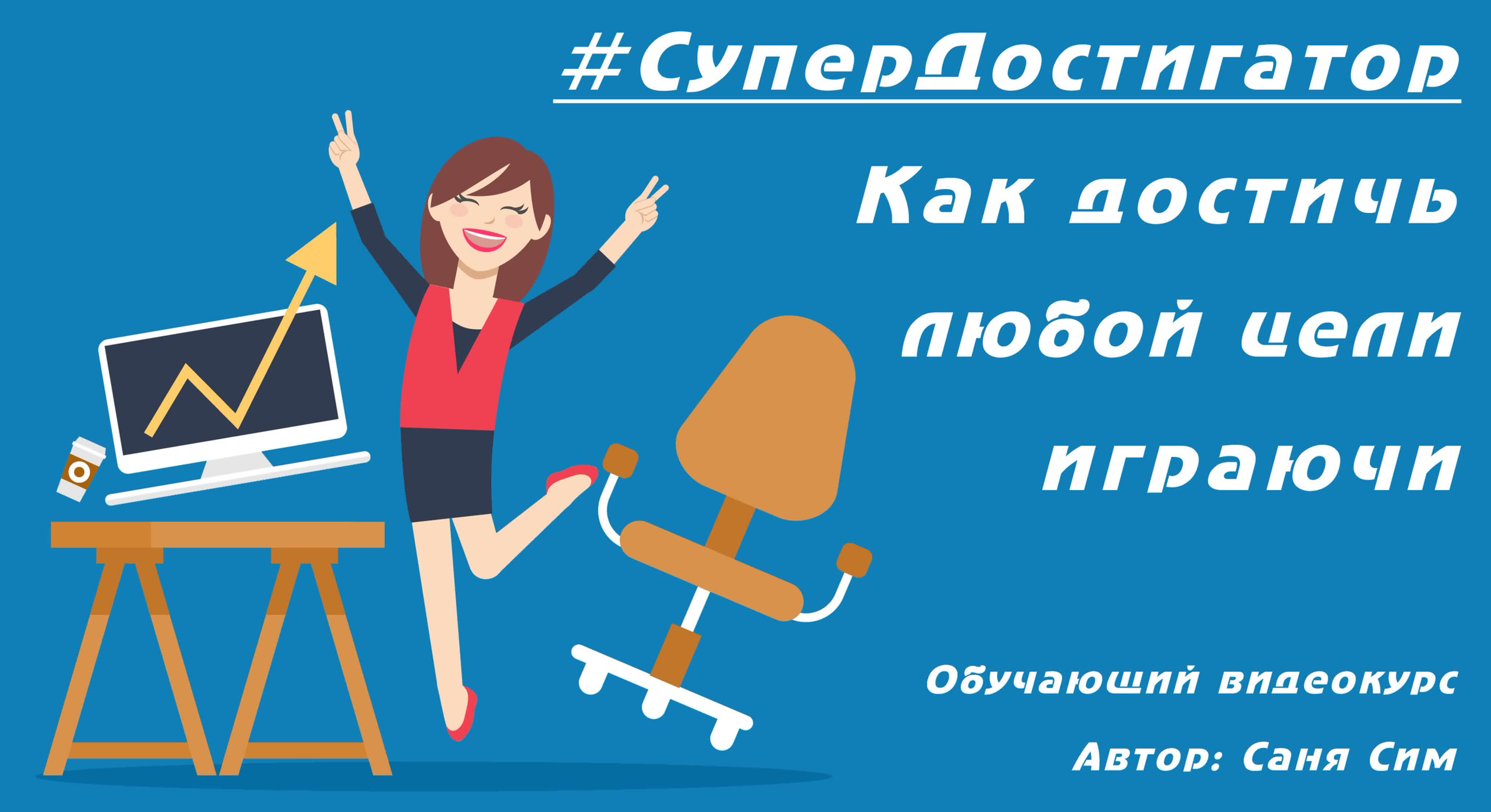 Мои ролики