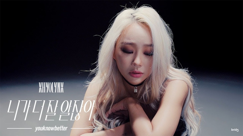 Hyorin