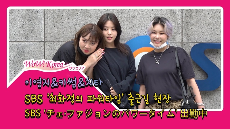 Kisum