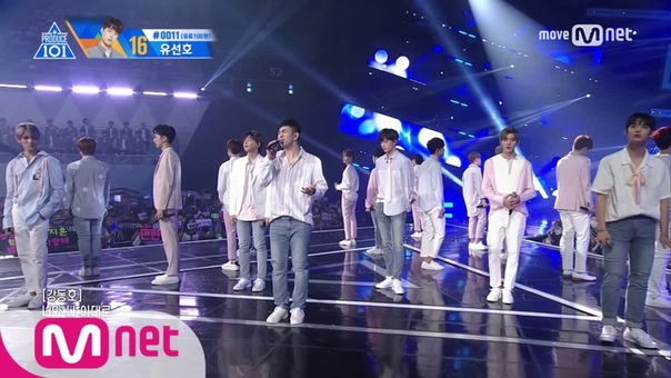 [PRODUCE 101]