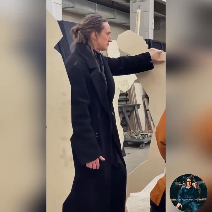 Как это было