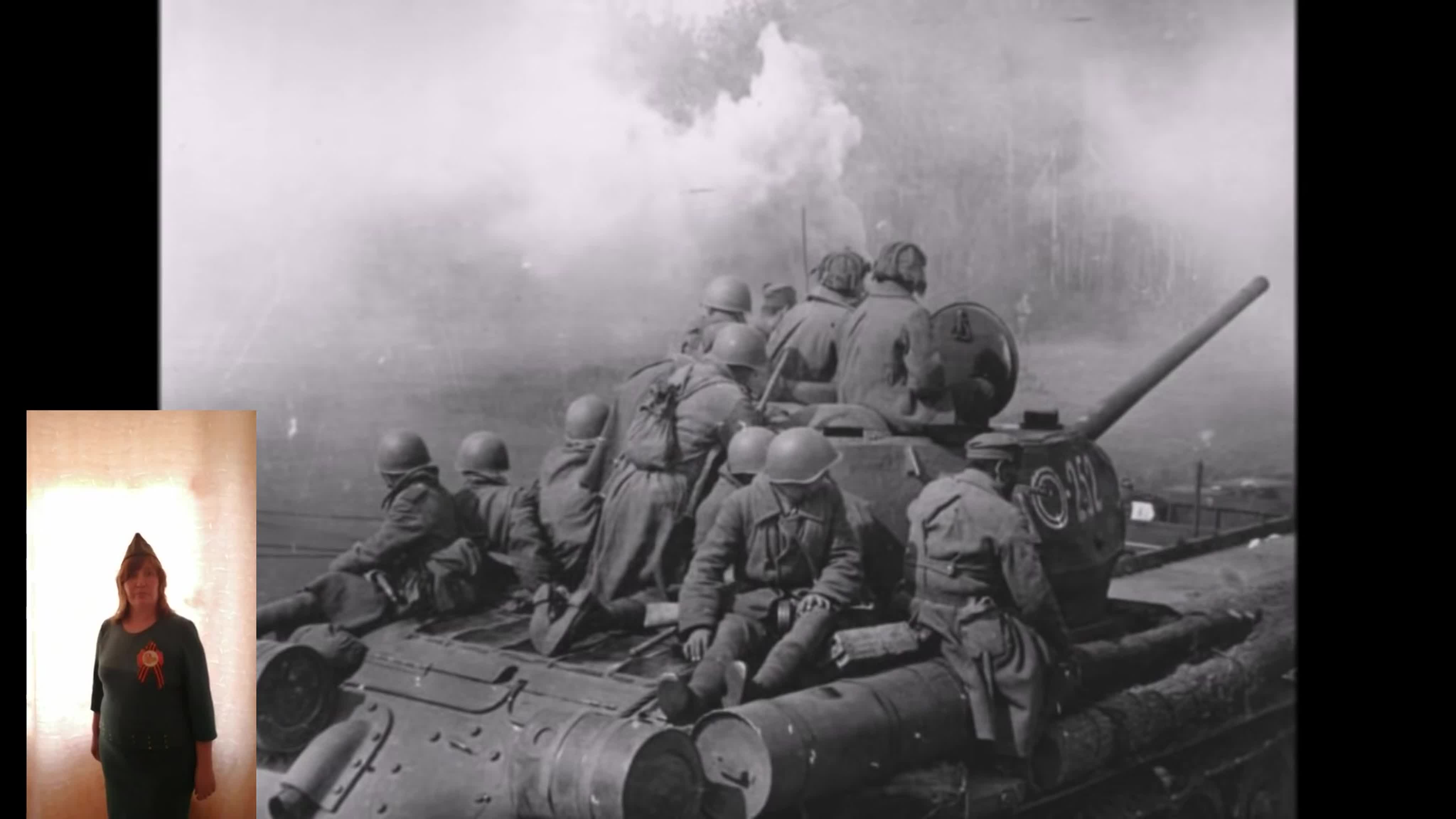 К 75 летию Победы