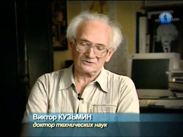 За Гранью....