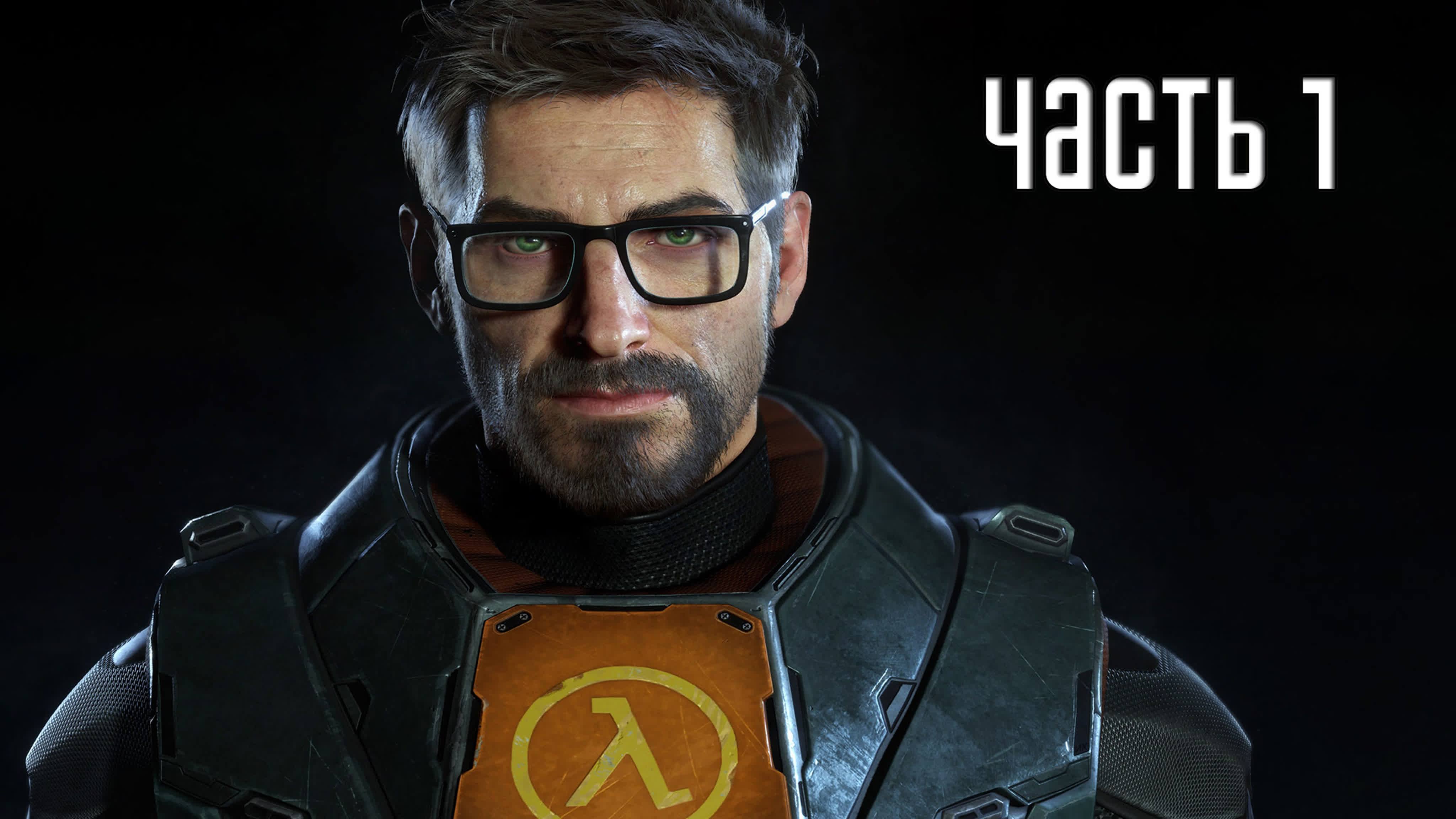 HALF-LIFE 2 (2K)