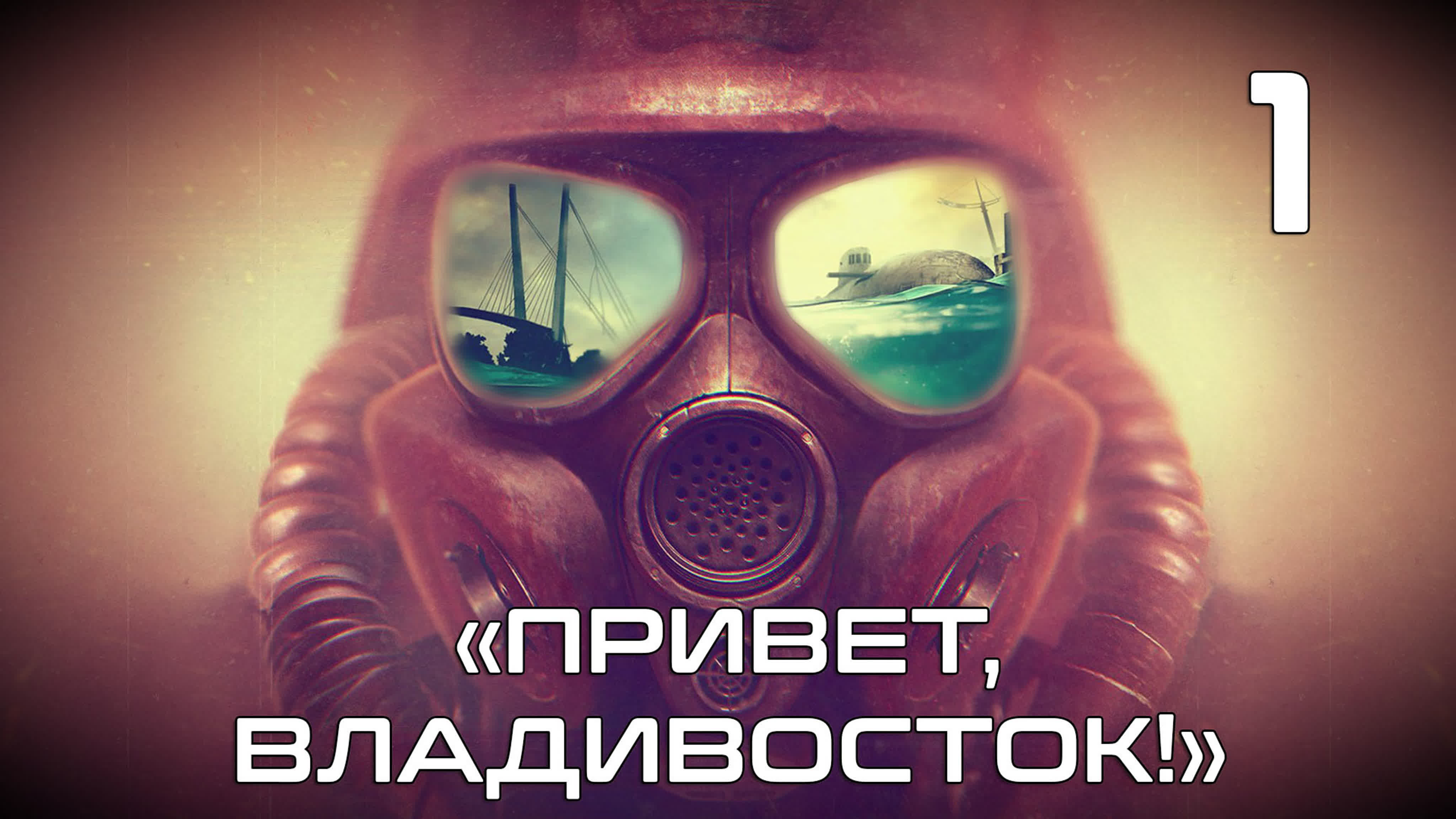 Metro: Exodus: История Сэма