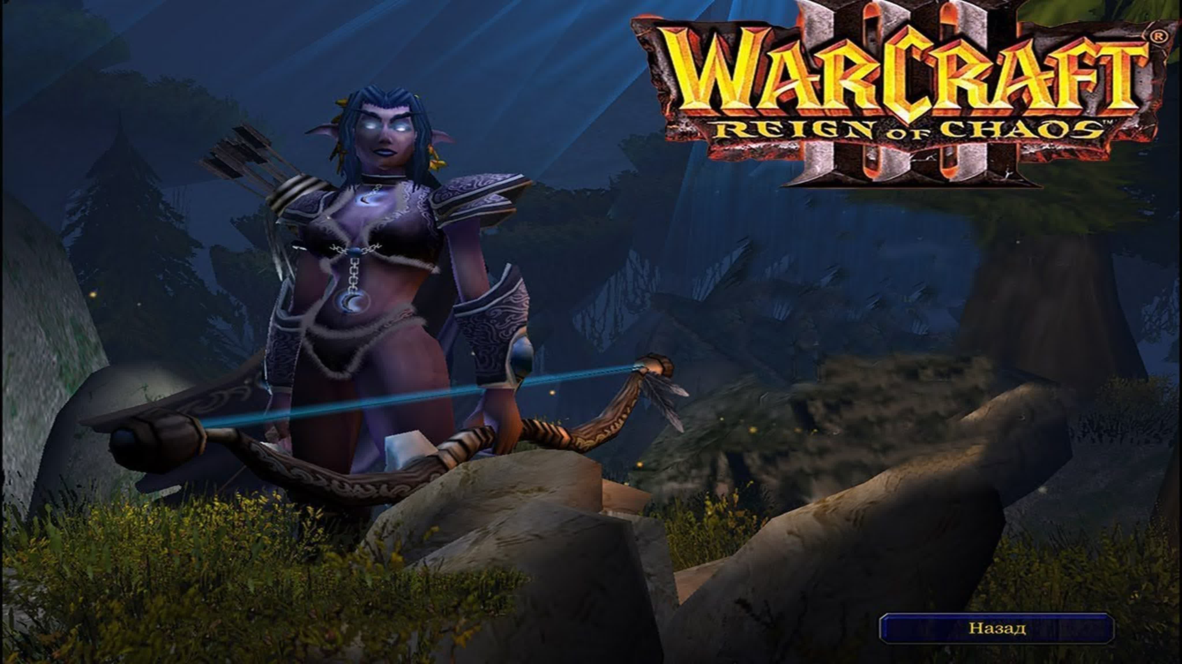 WARCRAFT 3