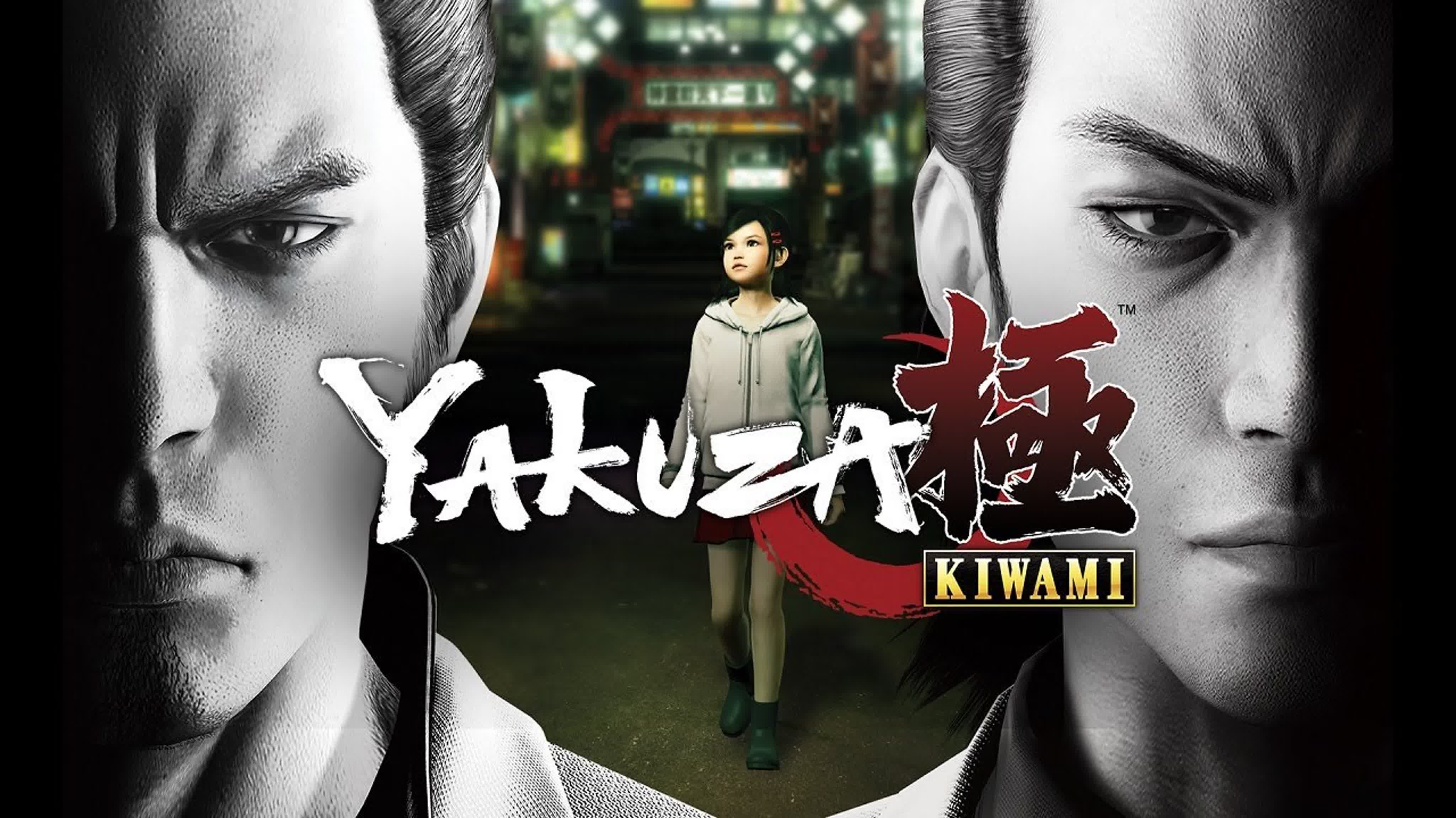 YAKUZA KIWAMI 1