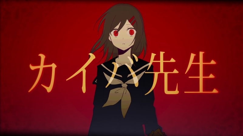Kagerou Project