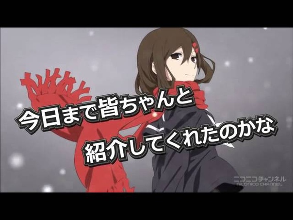 Voice!