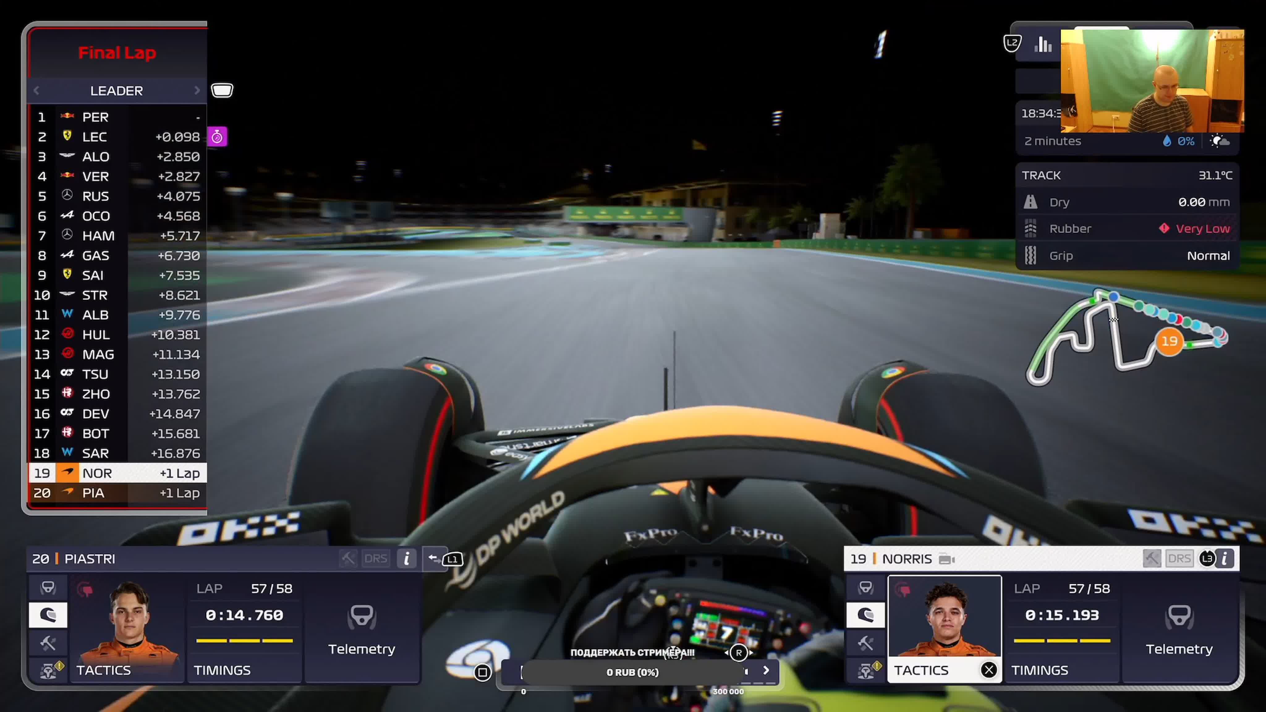 F1 Manager 2023 (PS5) McLaren Mercedes Career Mode