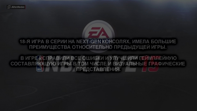NBA LIVE History (in 5 Parts)
