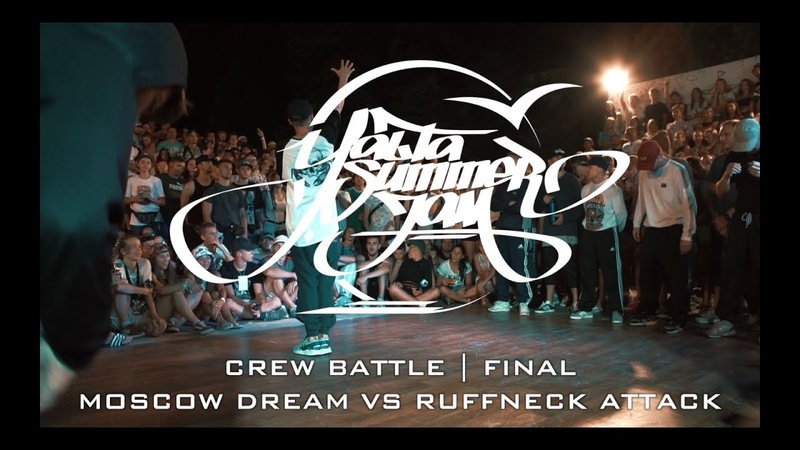 Yalta Summer Jam 2018 | Crew Battle