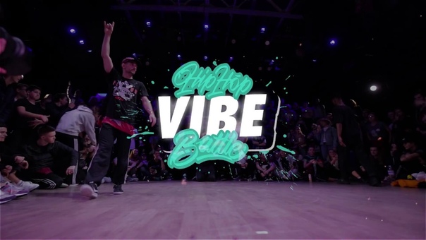 Hip Hop Vibe Battle | Hip Hop 1vs1