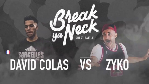 Break Ya Neck 5 | Battle Guest