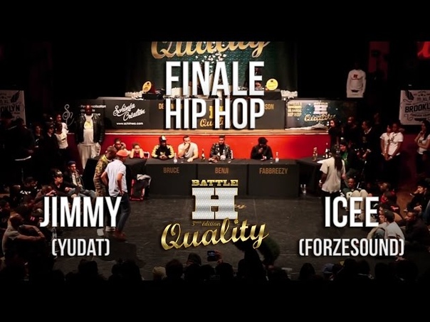 Battle H Quality 3 | Hip Hop