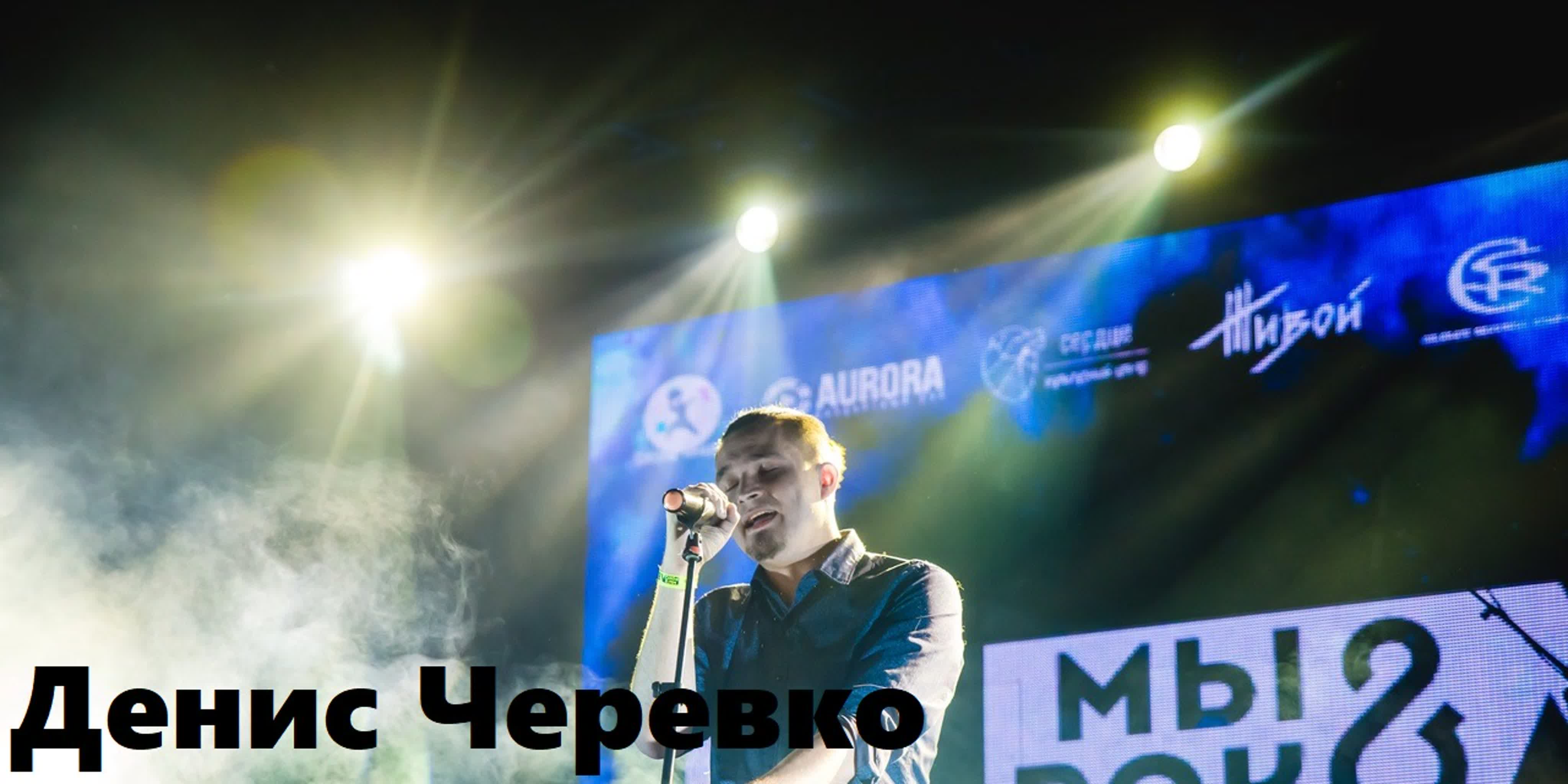 8 ЛЕТ ШКОЛЕ РОКА