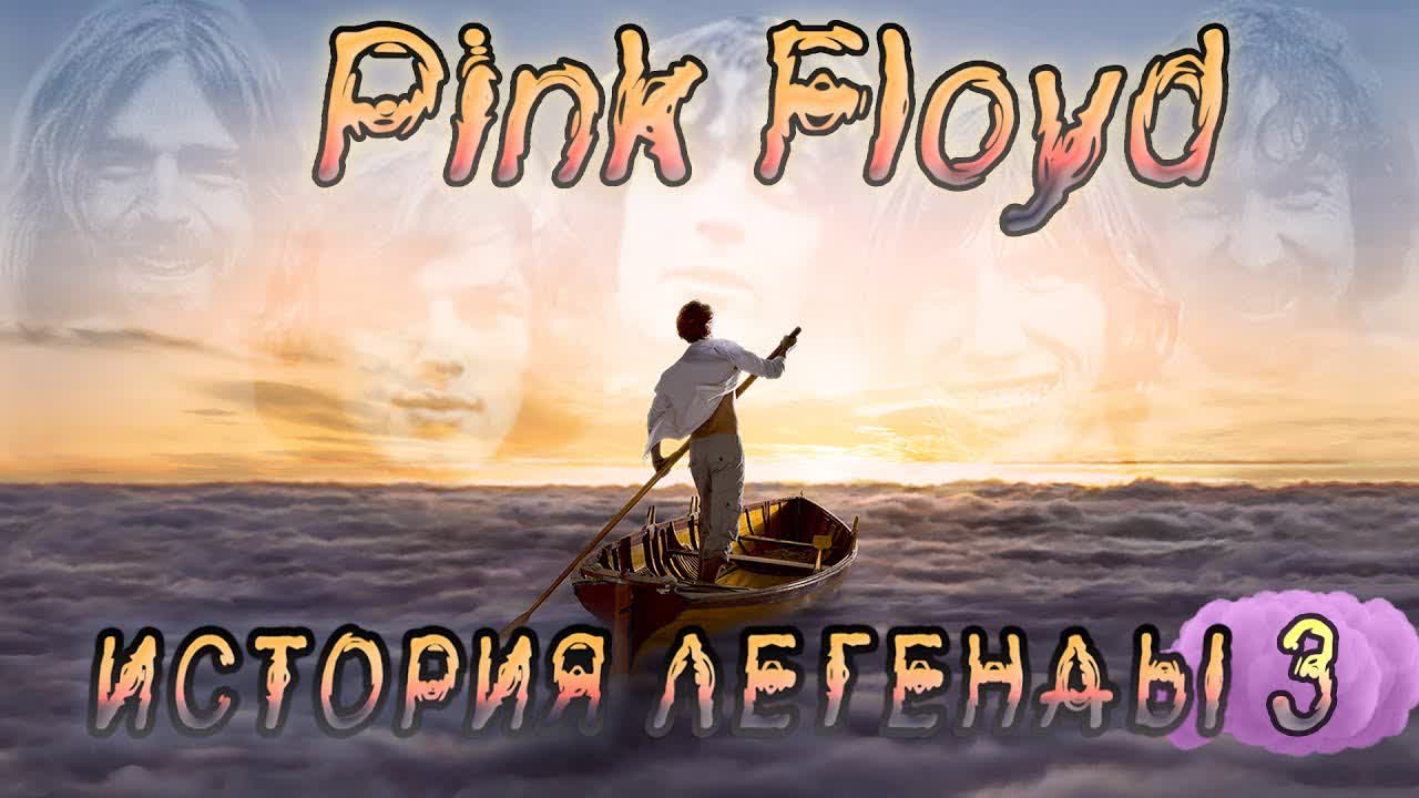 Музика