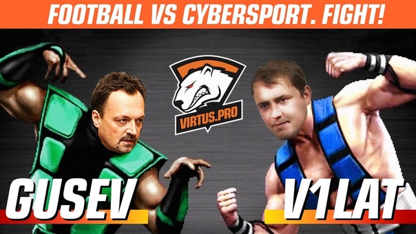 Футбол Virtus.pro vs SK Gaming