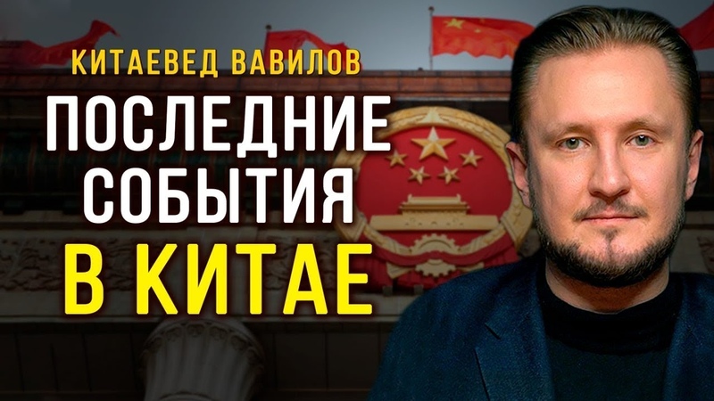 Николай Вавилов