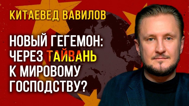 Николай Вавилов