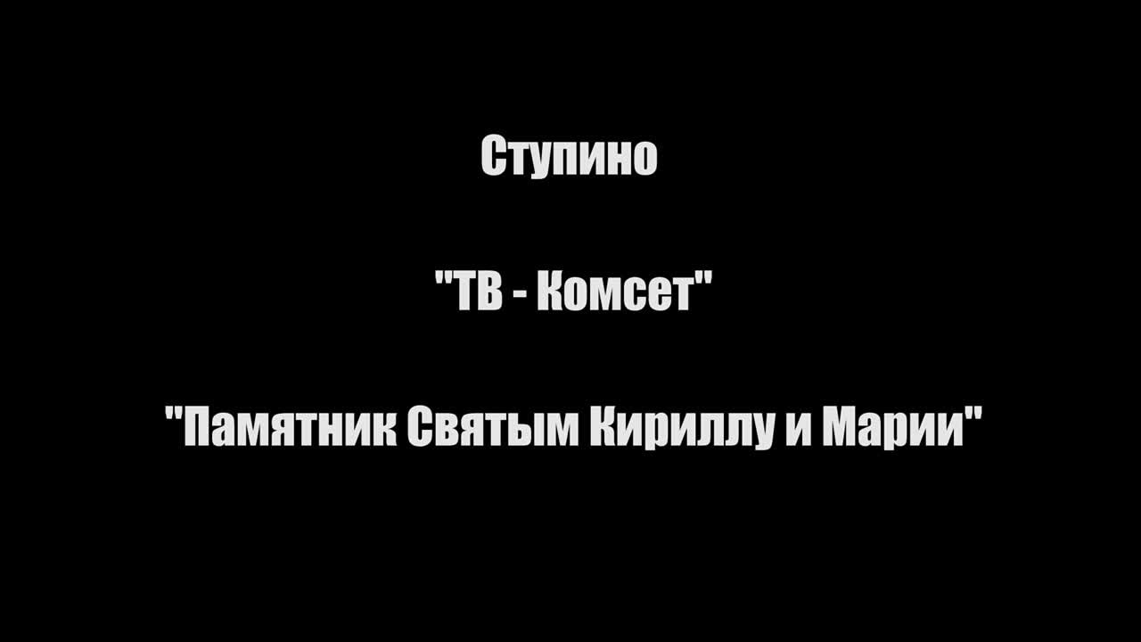 БРАТИНА - 2022. Репортаж С колёс