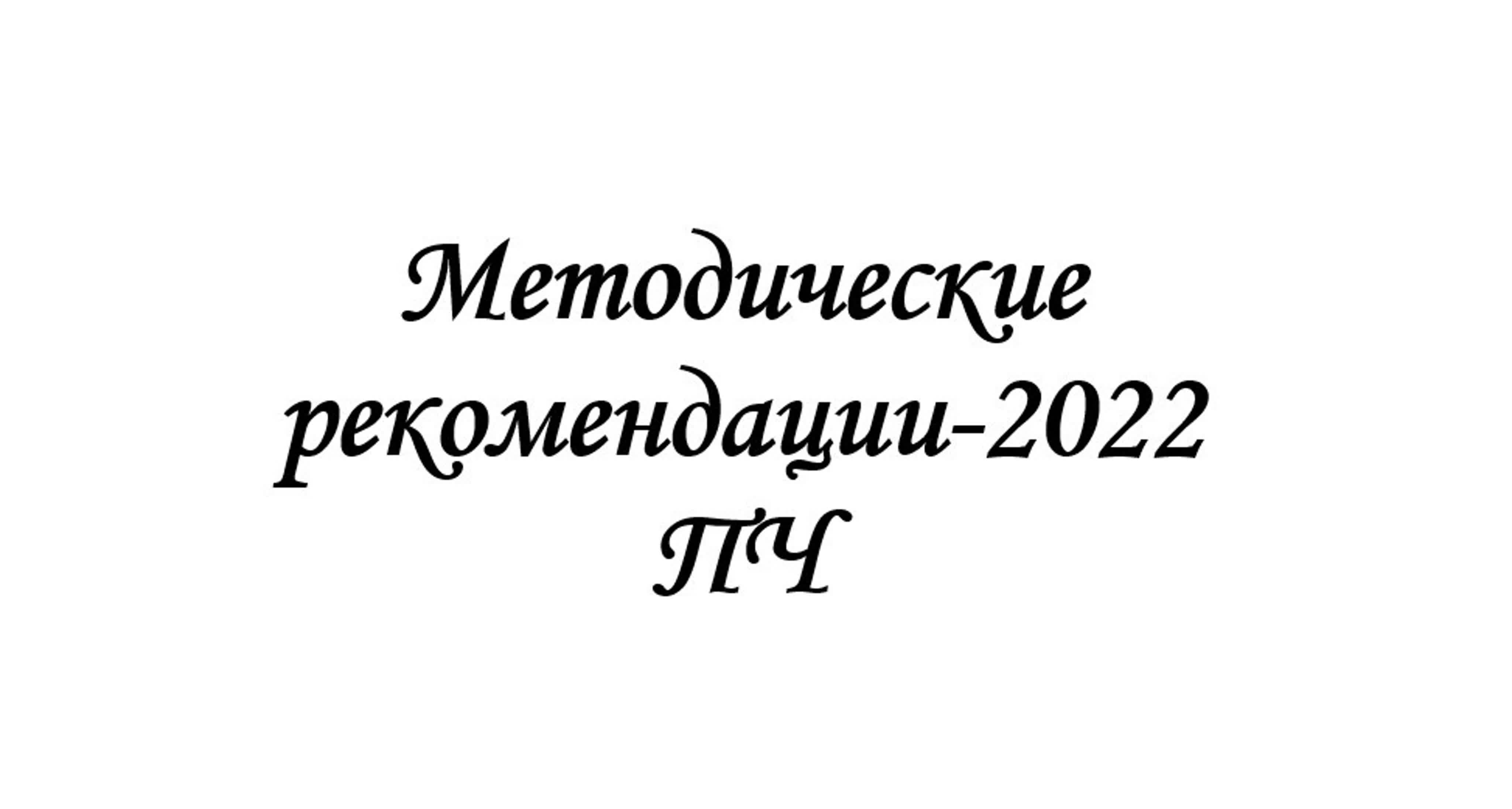 Эссе (задание 40, ЕГЭ)
