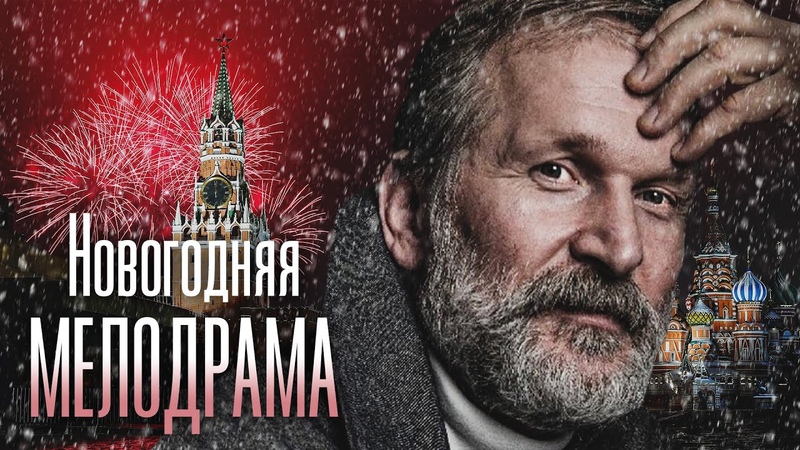Русские фильмы