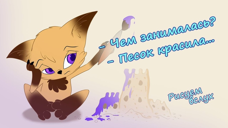Сидим трындим