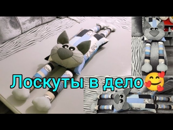 куклы